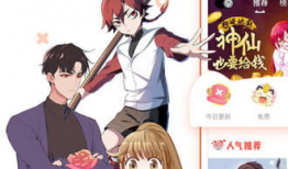 最近更新漫画,揭秘最新漫画剧情高潮迭起