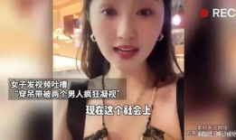 透女人视频,探寻女性魅力与生活态度